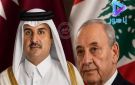 الرئيس بري ابرق معزيا امير دولة قطر الشيخ تميم بن حمد بن خليفة آل ثاني بضحايا حادثة رأس لفان 