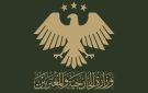 سوريا: ندين الاعتداءات الإيرانية على البحرين الشقيقة ونعتبرها انتهاكا سافرا لسيادة البلاد وتهديدا لأمن المنطقة