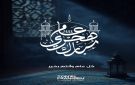 طوني فرنجيه بعيد رأس السنة الهجرية: محبتنا لبعضنا البعض خلاص لنا ولوطننا