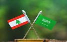 الخارجية اللبنانية تعزي المملكة العربية السعودية