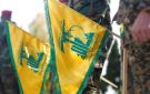 قيادي في حزب الله : نمارس حقنا بالرد على الاعتداءات لإجبار العدو على الالتزام بوقف النار