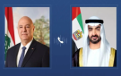 الرئيس عون تلقى اتصالا من رئيس الامارات الذي أكد استعداد بلاده لمساعدة لبنان