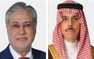 وزير الخارجية الباكستاني في اتصال مع نظيره السعودي: تحديد مراسم التوقيع الاكتروني للاتفاق بين أميركا وإيران يوم غد الأحد