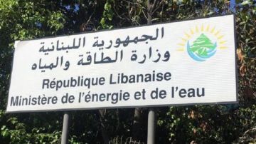 الطاقة تطمئن هؤلاء: الإصلاح لا يمس بحقوقكم! الطاقة تطمئن هؤلاء: الإصلاح لا يمس بحقوقكم!