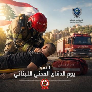 الحجار مهنئا الدفاع المدني في عيده: أنتم عنوان التضحية والالتزام في خدمة الإنسان الحجار مهنئا الدفاع المدني في عيده: أنتم عنوان التضحية والالتزام في خدمة الإنسان