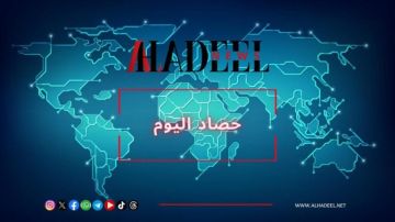 حصاد اليوم الأربعاء 01 07 2026 حصاد اليوم الأربعاء 01 07 2026