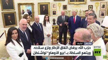 حزب الله يجدد رفضه لاتفاق الإطار حزب الله يجدد رفضه لاتفاق الإطار