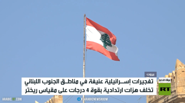 جيش لبنان: سننتشر بأنحاء البلاد كافة جيش لبنان: سننتشر بأنحاء البلاد كافة