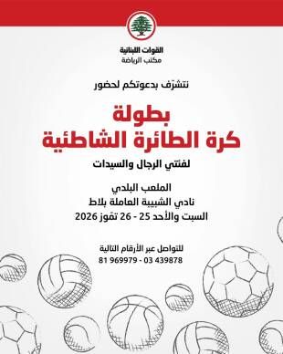 بطولة 