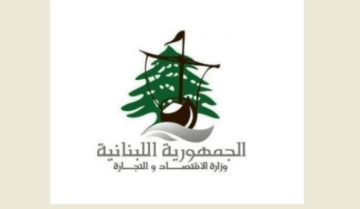 جولات لفرق الاقتصاد جنوبا لفتح المحطات المقفلة وتنظيم محاضر ضبط بالمخالفين
