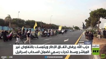 سجال لبناني مستمر حول مسار المفاوضات سجال لبناني مستمر حول مسار المفاوضات
