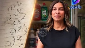 مبادرة ابنة طرابلس، المحامية مايا صباغ، في الضاحية الجنوبية خلال شهر محرم، تستمر إلى جانب الأهالي عبر تسديد الديون في التعاونيات مبادرة ابنة طرابلس، المحامية مايا صباغ، في الضاحية الجنوبية خلال شهر محرم، تستمر إلى جانب الأهالي عبر تسديد الديون في التعاونيات