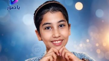 القاصر مريم غادرت ولم تعد، هل من يعرف عنها شيئا؟ القاصر مريم غادرت ولم تعد، هل من يعرف عنها شيئا؟