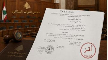 هل تسدل الستارة غدا على قانون المصارف؟ هل تسدل الستارة غدا على قانون المصارف؟