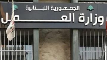 بيان من وزارة العمل للمواطنين بيان من وزارة العمل للمواطنين
