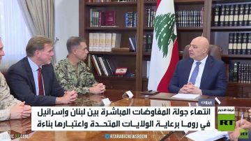 انتهاء مفاوضات روما بين لبنان وإسرائيل انتهاء مفاوضات روما بين لبنان وإسرائيل