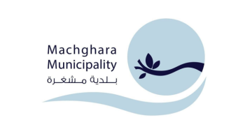 بلدية مشغرة: مجلس الجنوب سيبدأ اعتبارا من الإثنين بالكشف على المنازل المتضررة والمهدمة بلدية مشغرة: مجلس الجنوب سيبدأ اعتبارا من الإثنين بالكشف على المنازل المتضررة والمهدمة