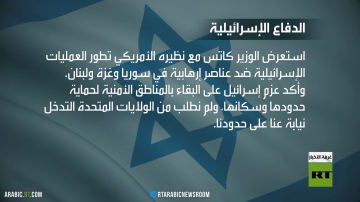 كاتس: لن نخرج من سوريا ولبنان وغزة كاتس: لن نخرج من سوريا ولبنان وغزة