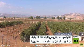 نتنياهو: الجيش لن يغادر جنوب لبنان نتنياهو: الجيش لن يغادر جنوب لبنان