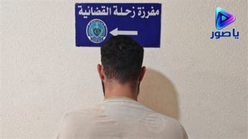 قوى الأمن: توقيف مبتز هدد سيدة بنشر مقاطع خاصة مقابل 8 آلاف دولار