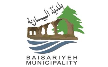بلدية البيسارية: سنجري كشفا على أحد الأفران بعد تداول فيديو يظهر مخالفات صحية بلدية البيسارية: سنجري كشفا على أحد الأفران بعد تداول فيديو يظهر مخالفات صحية