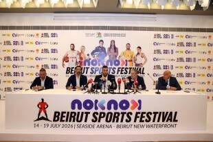 الإعلان رسمياً عن