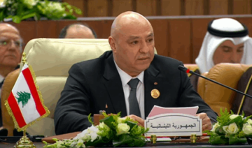 دعم عون في خيار التفاوض
