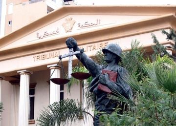محاولة قتل نائب امام المحكمة العسكرية محاولة قتل نائب امام المحكمة العسكرية