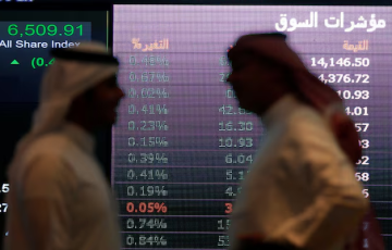 هبوط معظم أسواق الخليج وسط حذر بشأن المحادثات بين أميركا وإيران هبوط معظم أسواق الخليج وسط حذر بشأن المحادثات بين أميركا وإيران