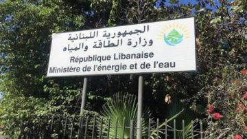 الطاقة: سحب مشروع قانون متعلق بالحقوق المكتسبة للمياه عن جدول مجلس الوزراء الخميس الطاقة: سحب مشروع قانون متعلق بالحقوق المكتسبة للمياه عن جدول مجلس الوزراء الخميس