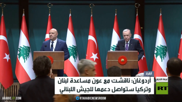 أردوغان وعون يبحثان بأنقرة ملفات المنطقة أردوغان وعون يبحثان بأنقرة ملفات المنطقة