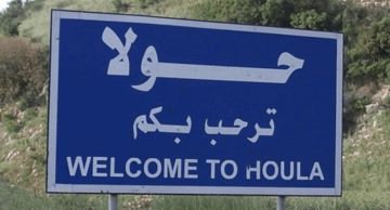 بلدية حولا عن النيترات: نطالب بفتح تحقيق رسمي عاجل