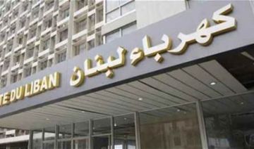 نقابة عمال الكهرباء: اضراب تحذيري الاثنين والثلاثاء نقابة عمال الكهرباء: اضراب تحذيري الاثنين والثلاثاء