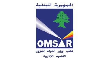 وزارة التنمية الإدارية أعلنت الموافقة على تمويل بقيمة 150 مليون دولار من البنك الدولي لدعم التحول الرقمي وزارة التنمية الإدارية أعلنت الموافقة على تمويل بقيمة 150 مليون دولار من البنك الدولي لدعم التحول الرقمي