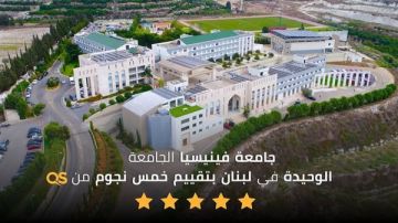 إنجاز دولي جديد لجامعة فينيسيا إنجاز دولي جديد لجامعة فينيسيا