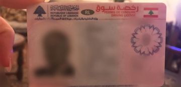 الرخصة بـ25 دولارا شبكة تزوير في قبضة الأمن الرخصة بـ25 دولارا شبكة تزوير في قبضة الأمن