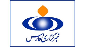 تعرض 3 مواقع في مدينة بوشهر جنوب إيران لهجمات أميركية تعرض 3 مواقع في مدينة بوشهر جنوب إيران لهجمات أميركية