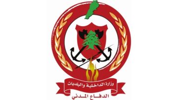 عناصر الدفاع المدني سيطروا على أربعة حرائق حرجية عناصر الدفاع المدني سيطروا على أربعة حرائق حرجية