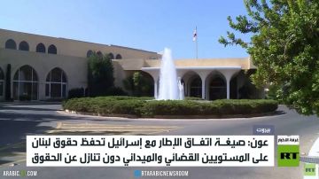 عون: صيغة الإطار تحفظ حقوق لبنان عون: صيغة الإطار تحفظ حقوق لبنان