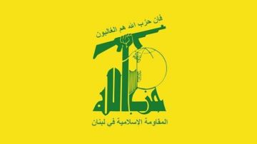 حزب الله أعلن وقوفه إلى جانب العراق: لموقف عربي ودولي حازم للحد من السياسات الأميركية العدوانية حزب الله أعلن وقوفه إلى جانب العراق: لموقف عربي ودولي حازم للحد من السياسات الأميركية العدوانية