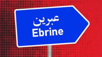 عبرين تطلق مهرجاناتها الدولية عبرين تطلق مهرجاناتها الدولية