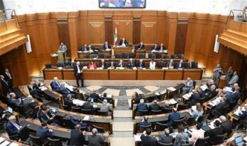 نواب مقاطعين نواب مقاطعين