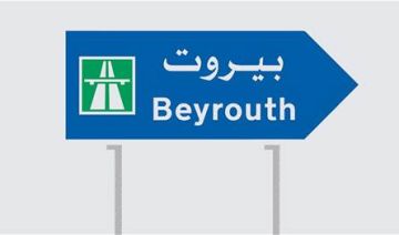 عن أزمة مياه بيروت.. بيان من نائب