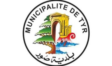 بلدية صور استنكرت تسعيرة المولدات بلدية صور استنكرت تسعيرة المولدات
