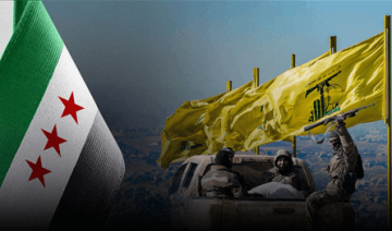ترامب يقترب من تسليم ملف حزب الله لسوريا؟ ترامب يقترب من تسليم ملف حزب الله لسوريا؟