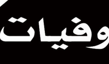 بعد معاناة مع المرض.. وفاة ممثل شهير جدا (صورة) بعد معاناة مع المرض.. وفاة ممثل شهير جدا (صورة)