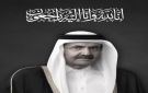 د. حمد الكواري: رحم الله صاحب السمو الأمير الوالد الشيخ حمد بن خليفة آل ثاني، قائد استثنائي ورجل عظيم