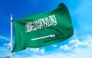 الدفاع السعودية: شن ضربات بالتنسيق مع القيادة الأميركية ضد أهداف تابعة لميليشيات في العراق مرتبطة باستهدافات المنشآت البترولية في المملكة