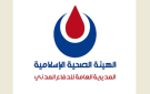 الهيئة الصحية الاسلامية: اصابة مسعفين اثنين في النبطية الفوقا جراء استهداف إسرائيلي وسنبقى الى جانب اهلنا