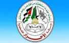  حركة الأحرار الفلسطينية تبارك عملية الطعن شرق نابلس وتدعو إلى تصعيد عمليات المقاومة